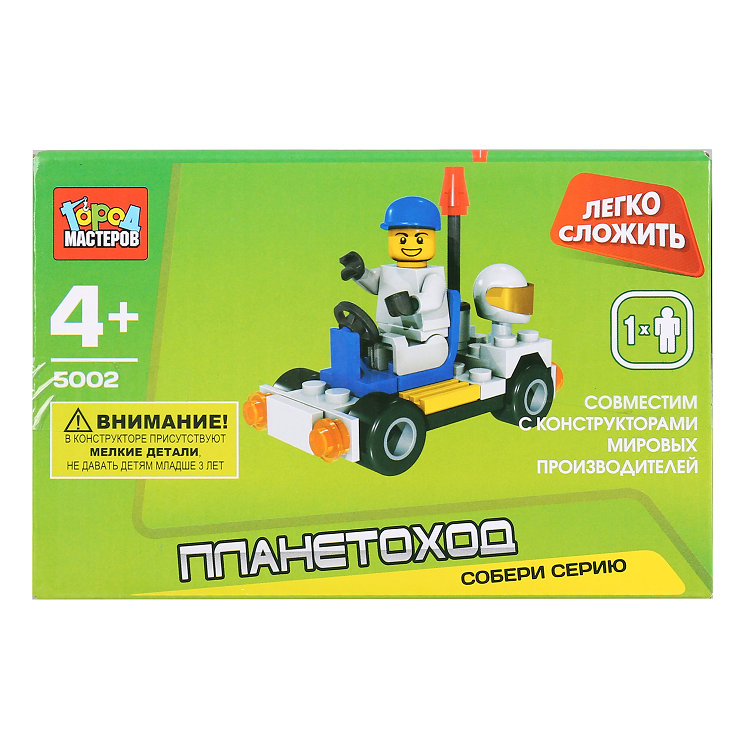 Конструктор Город мастеров Планетоход Легко сложить - фото 3
