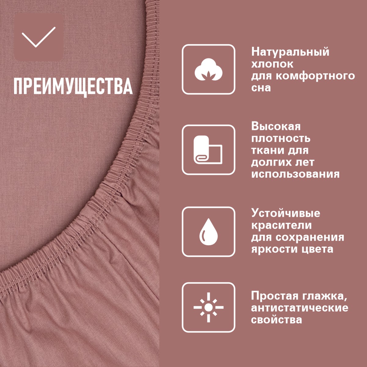 Простыня на резинке BRAVO по периметру 160х200 рис.6026а-1 - фото 6