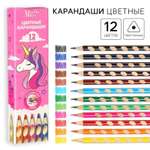 Карандаши цветные София Прекрасная 12 шт.