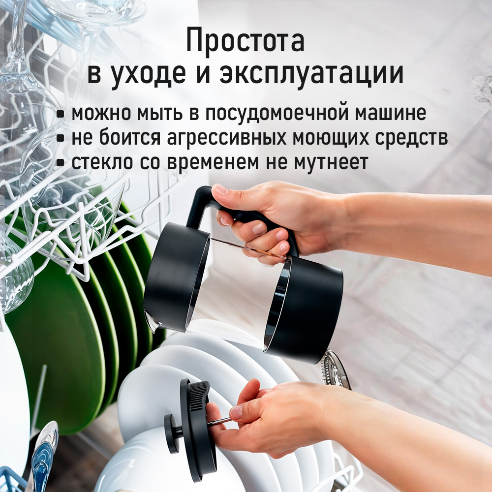 Френч-пресс для кофе MARTA MT-GD3911B - фото 9