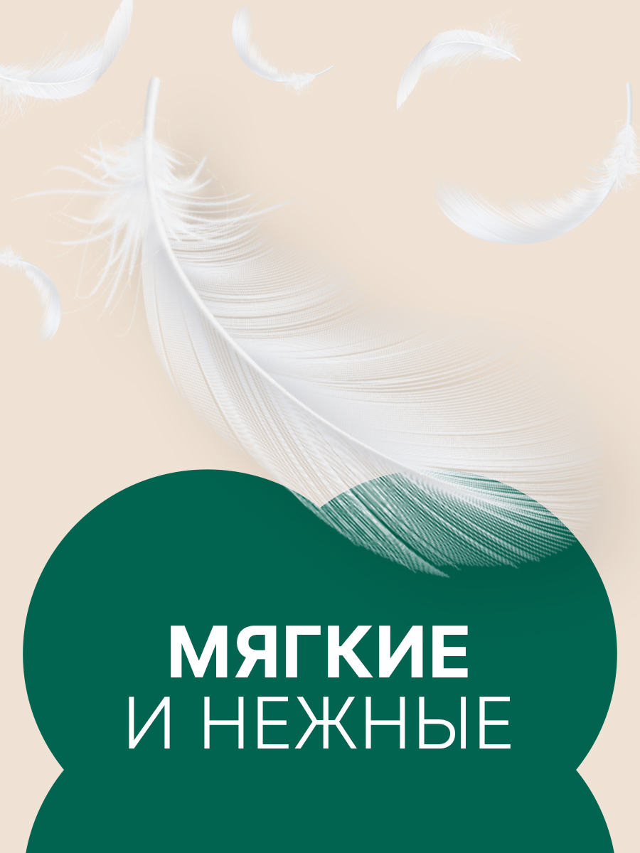 Ежедневные прокладки Ola! Silk Sense удлиненные с хлопковой поверхностью 60 шт 3 уп по 20 шт - фото 9