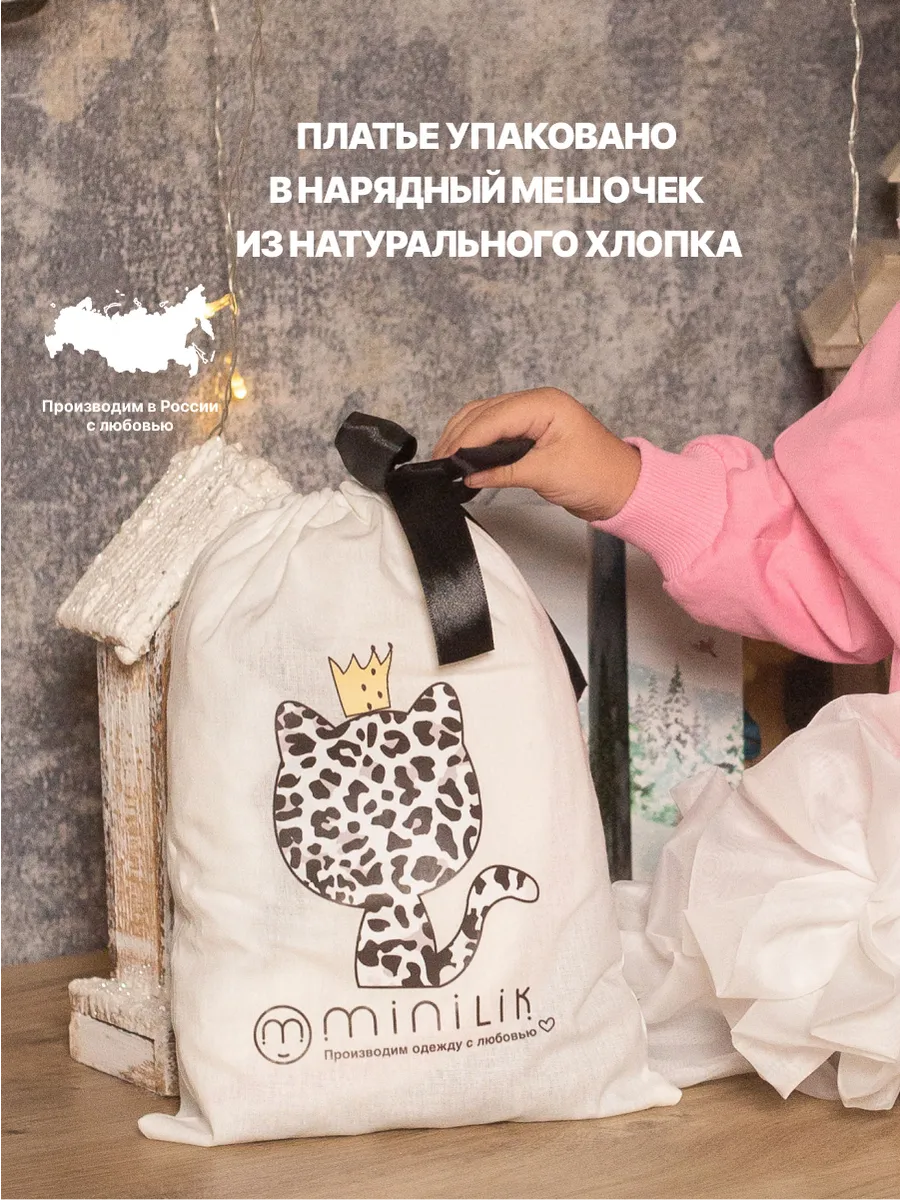 Платье Minilik ПлатьеНарядРозовое - фото 3