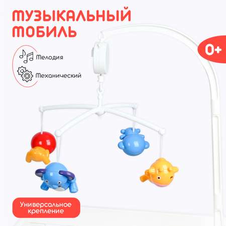 Мобиль Tomix Animals