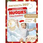 Подгузники Huggies Ultra Comfort для мальчиков 4 (8-14 кг) 100 шт.