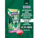 Корм сухой MORRIGAN с чувствительным пищеварением, курица 3 кг