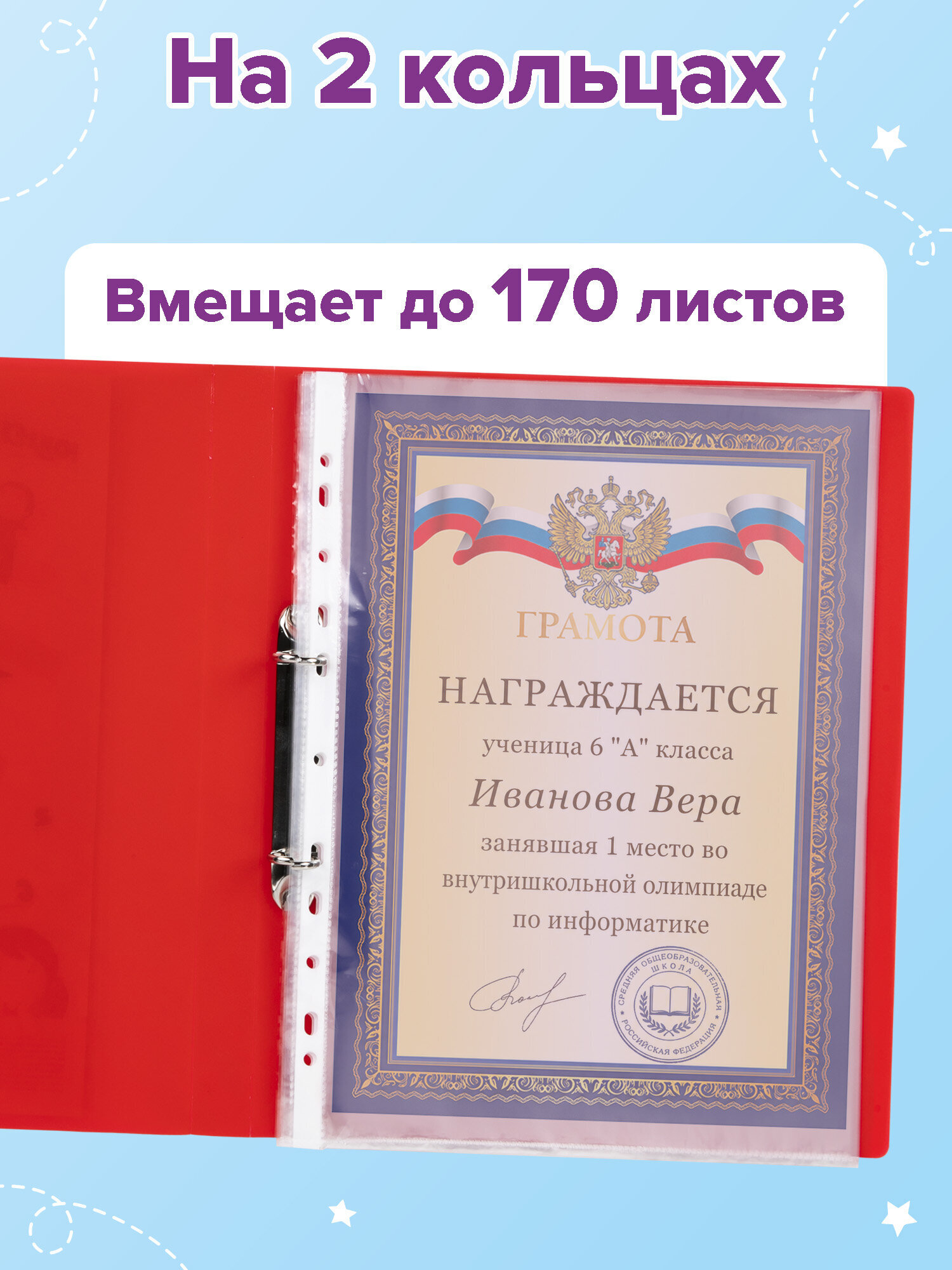 Портфолио Юнландия для школьника и дошкольника А4 - фото 2