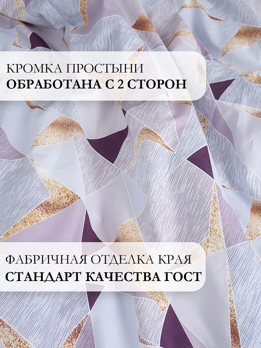 Комплект постельного белья MILANIKA Аксиома полутораспальный 4 предм. - фото 3