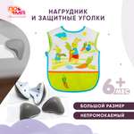 Нагрудник Пома клеенка 4 шт.