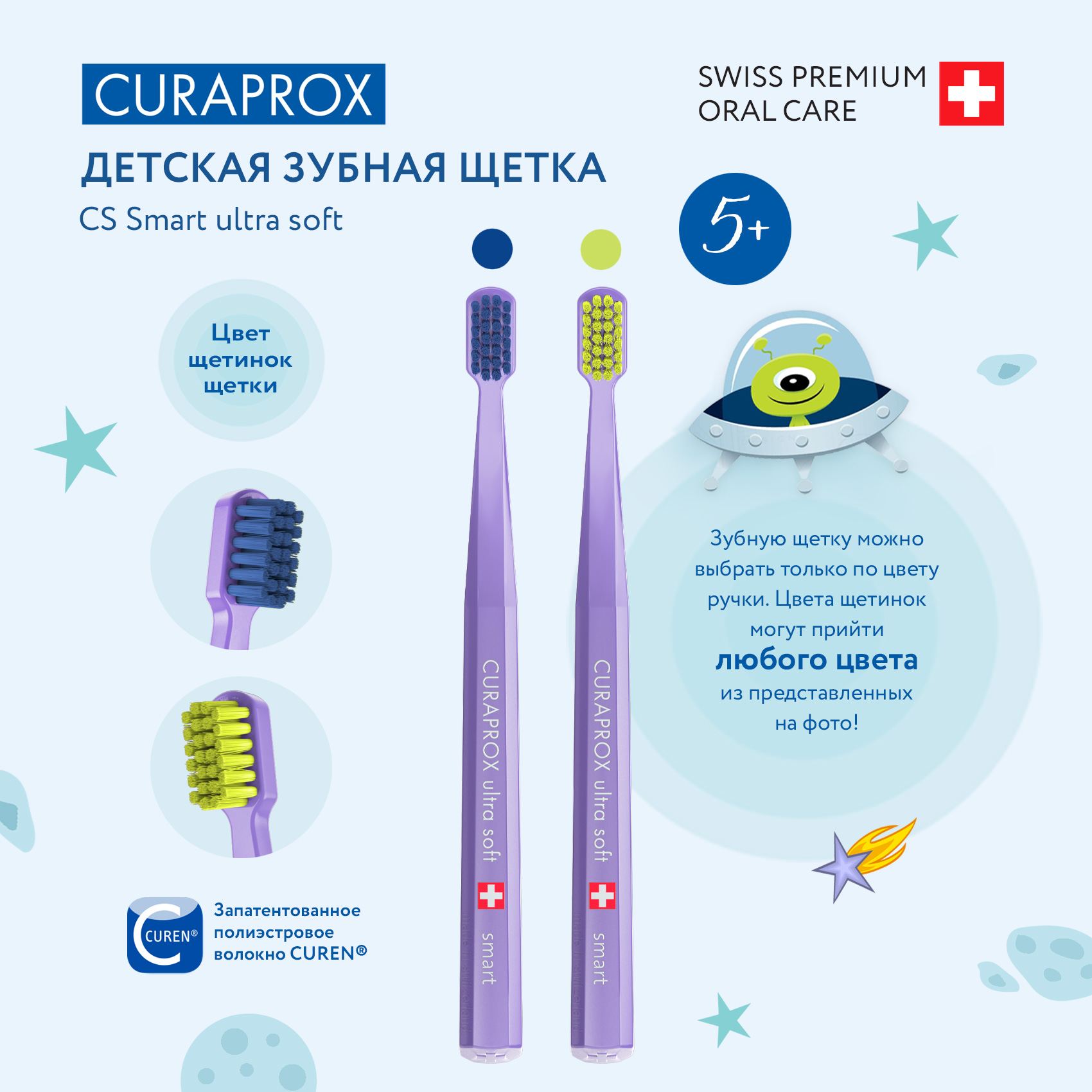 Зубная щетка классическая Curaprox - фото 2