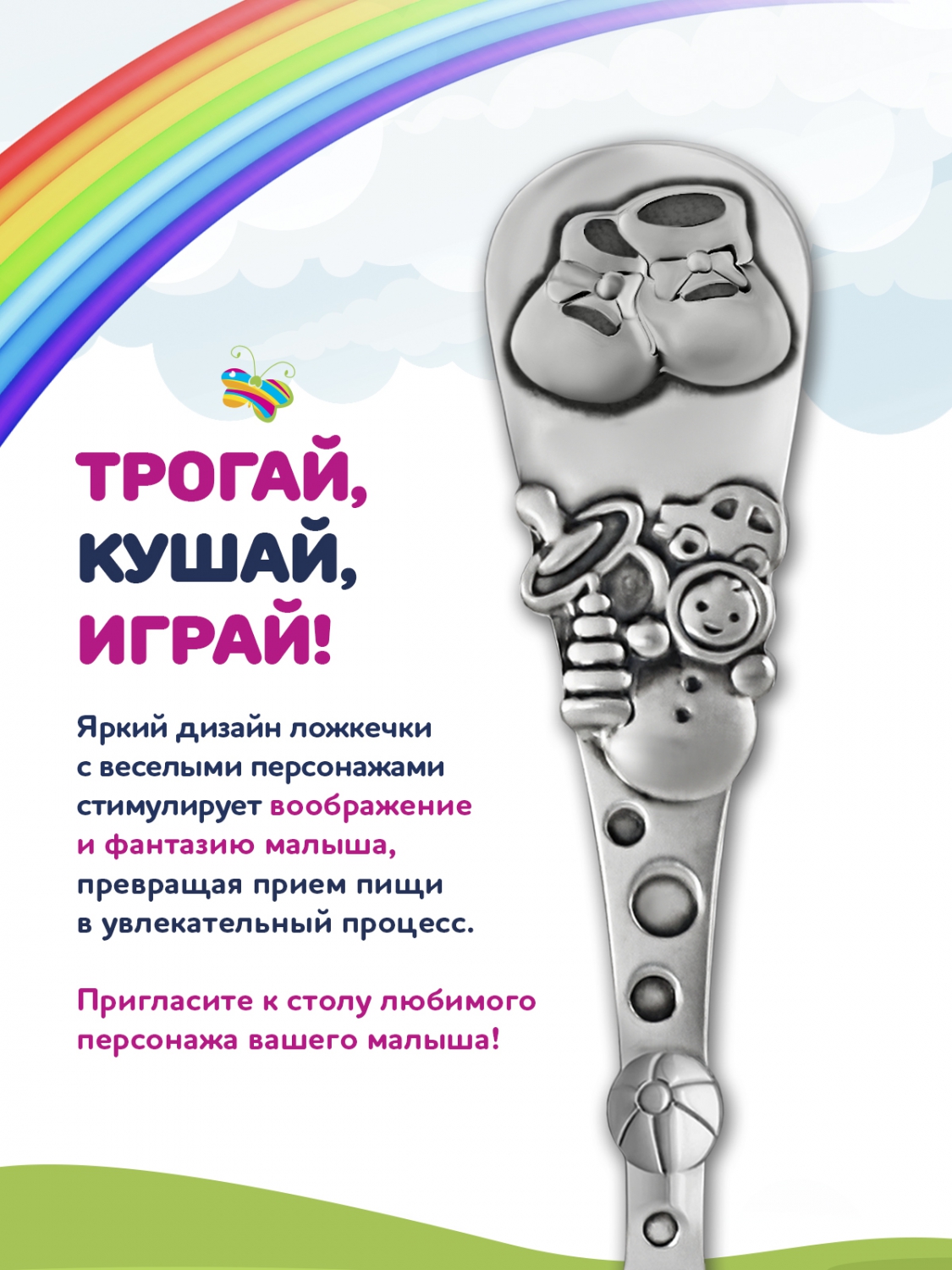 Ложка Кольчугинский мельхиор - фото 6