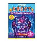 Настольная игра Открытая планета Квест