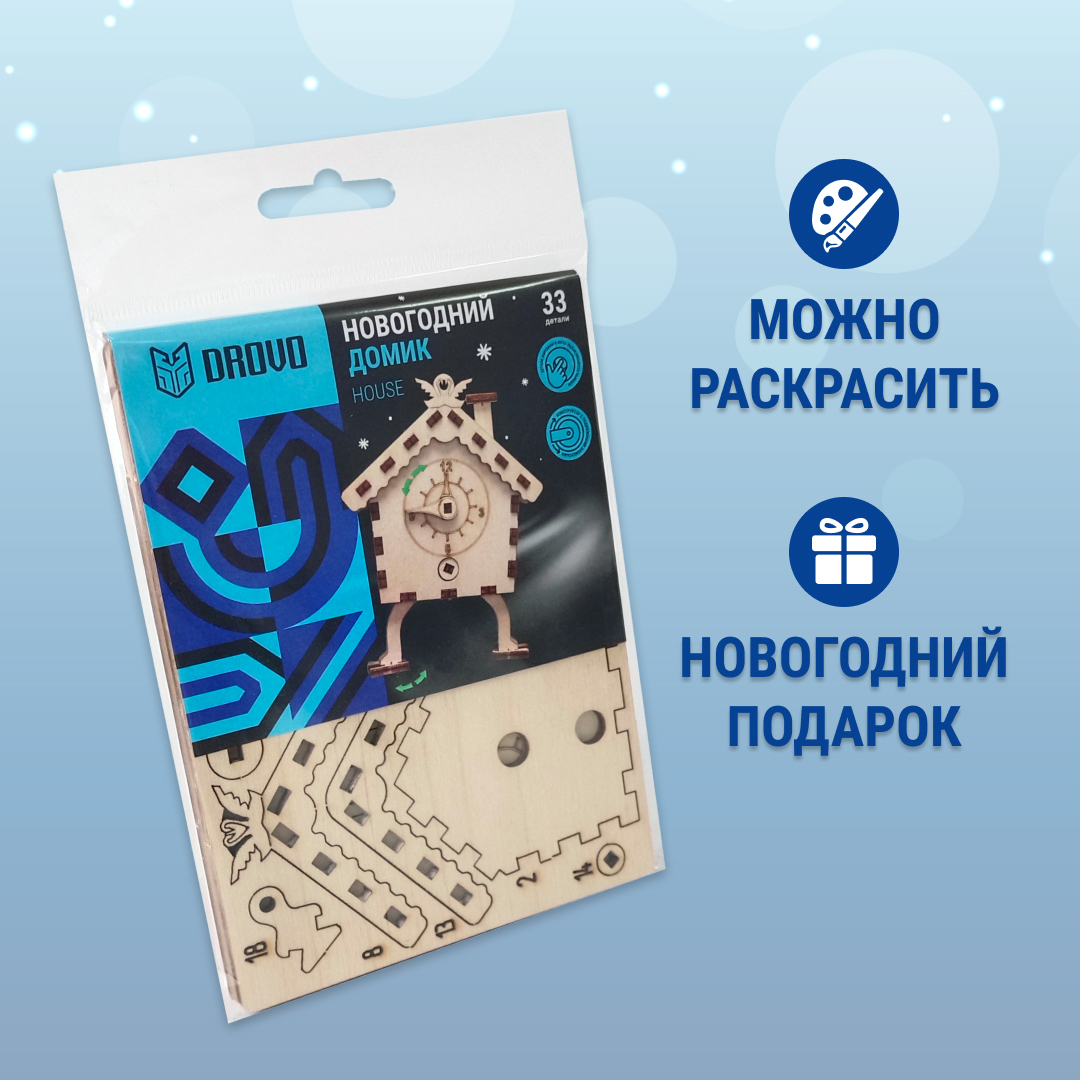 Конструктор DROVO Новогодний домик деревянный - фото 2