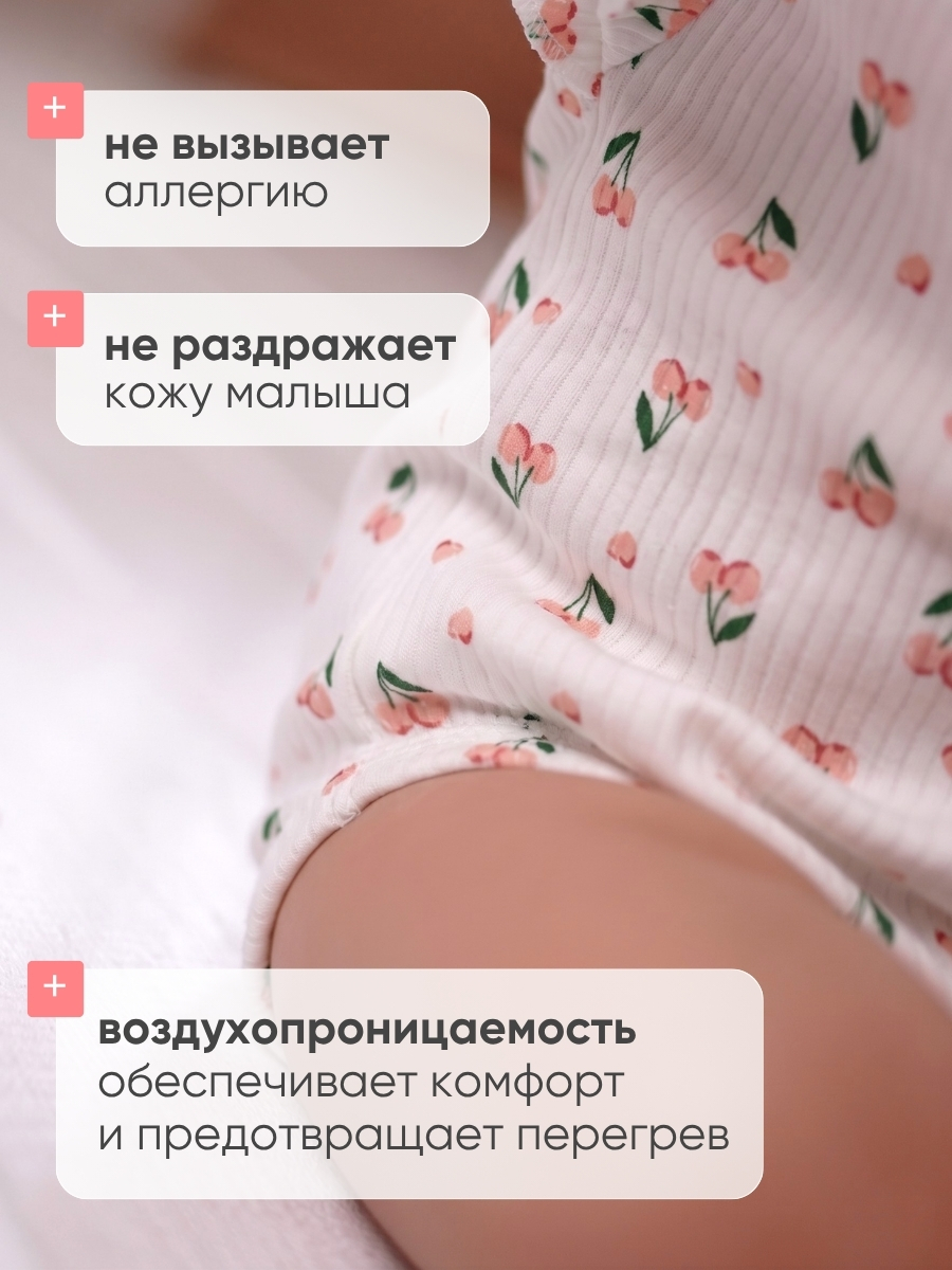 Боди Hello,Bunny SBБОДИ/вишня_лапша - фото 5