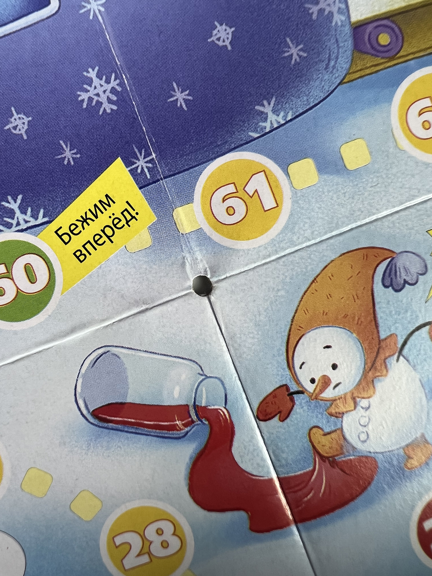 Настольная игра Дрофа-Медиа Ходилки Фабрика мороженого - фото 13