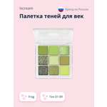 Палетка теней ISCREAM frog тон 01-09