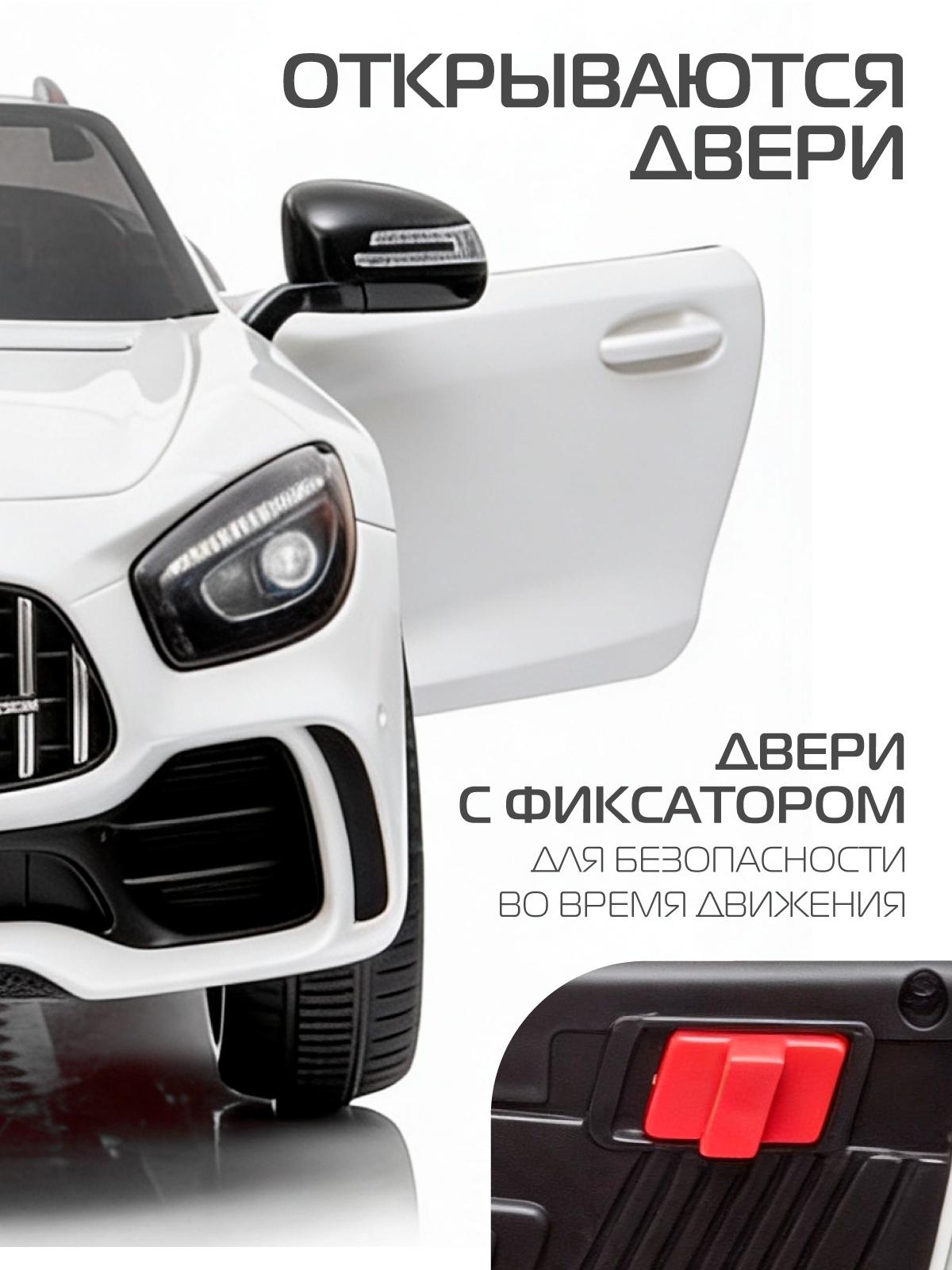 Электромобиль CITYRIDE Mercedes Benz AMG GT R С пультом ДУ - фото 4
