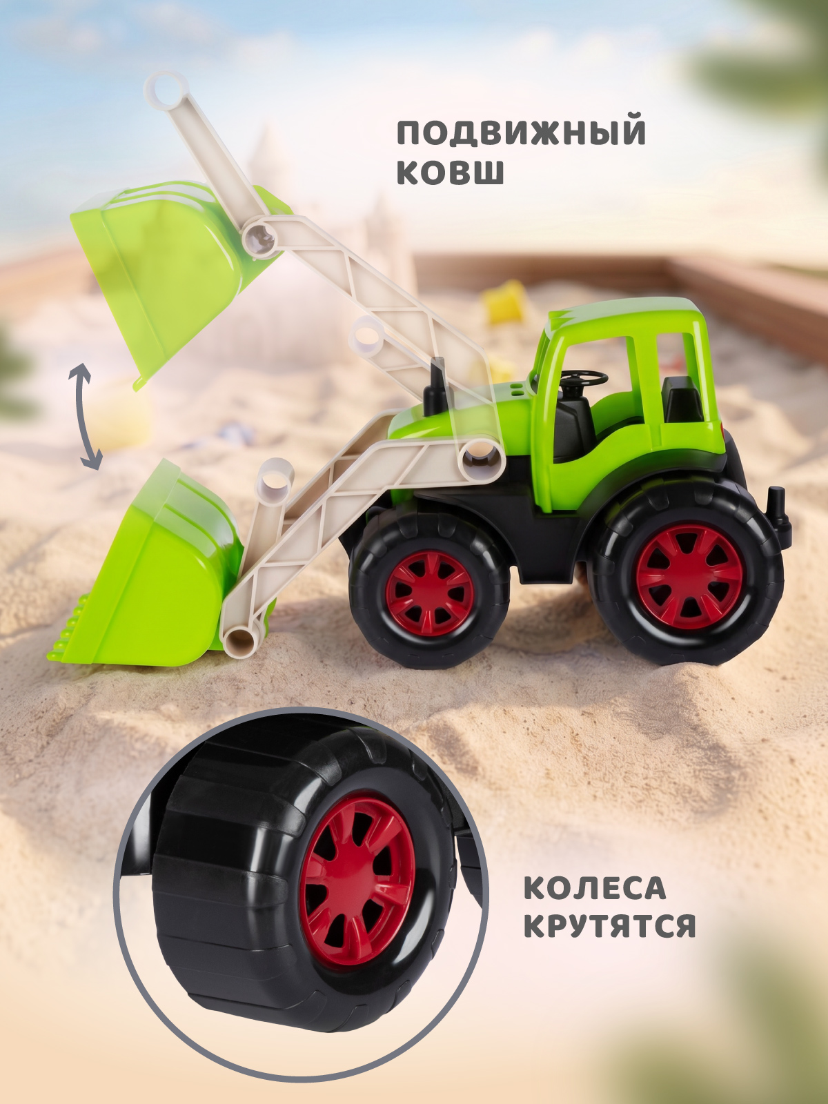 Трактор AUTODRIVE JB5301237 - фото 3