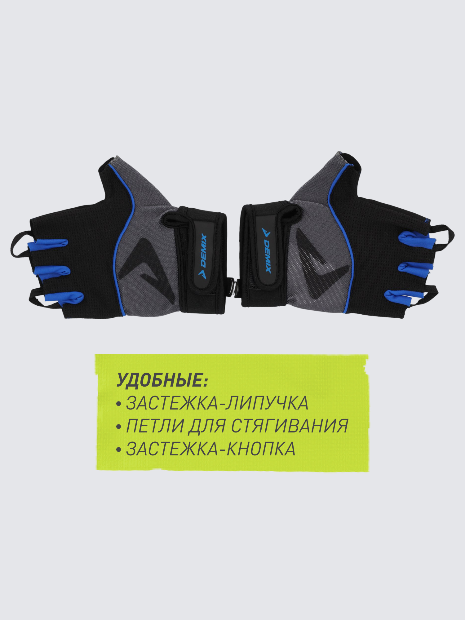 Защита запястья Demix XXL - фото 4