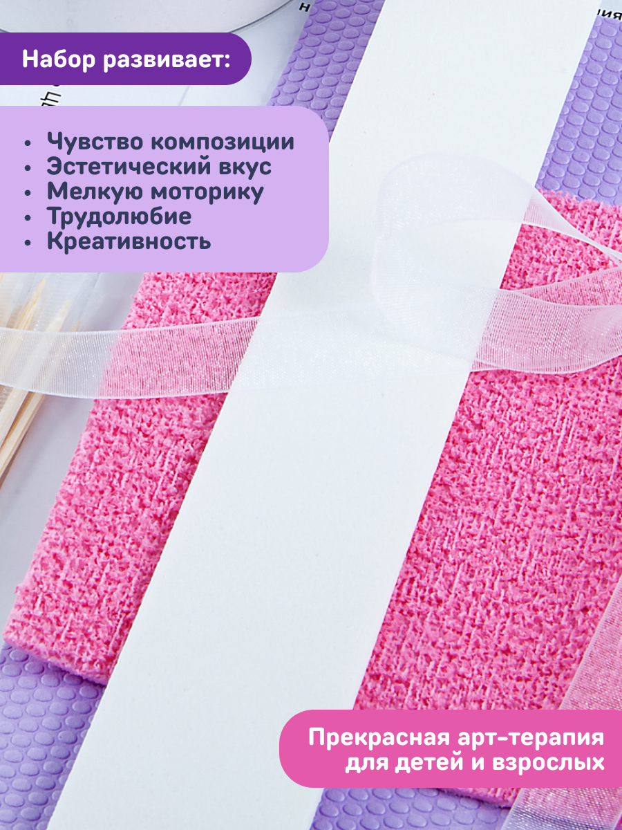 Набор для творчества Волшебная мастерская Розочки - фото 8