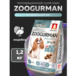 Корм сухой Зоогурман Urban Life Индейка 1,2 кг
