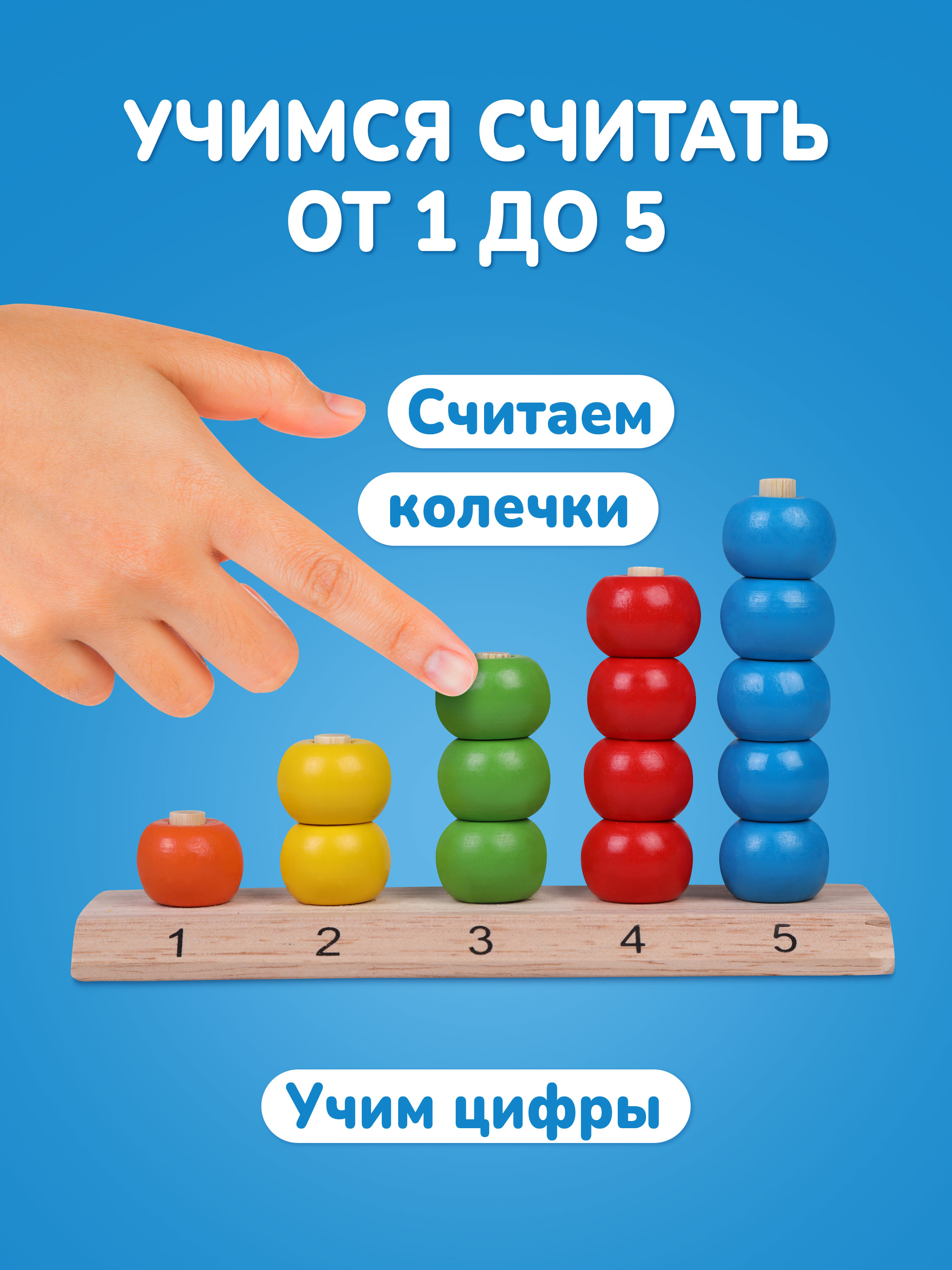 Игрушка Mapacha сортер - фото 4