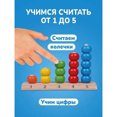 Игрушка Mapacha сортер
