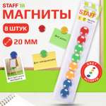Магнит Staff Неодимовые 8 шт.