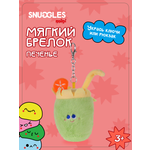 Брелок Snuggles Печенье