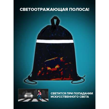 Мешок для обуви Brauberg