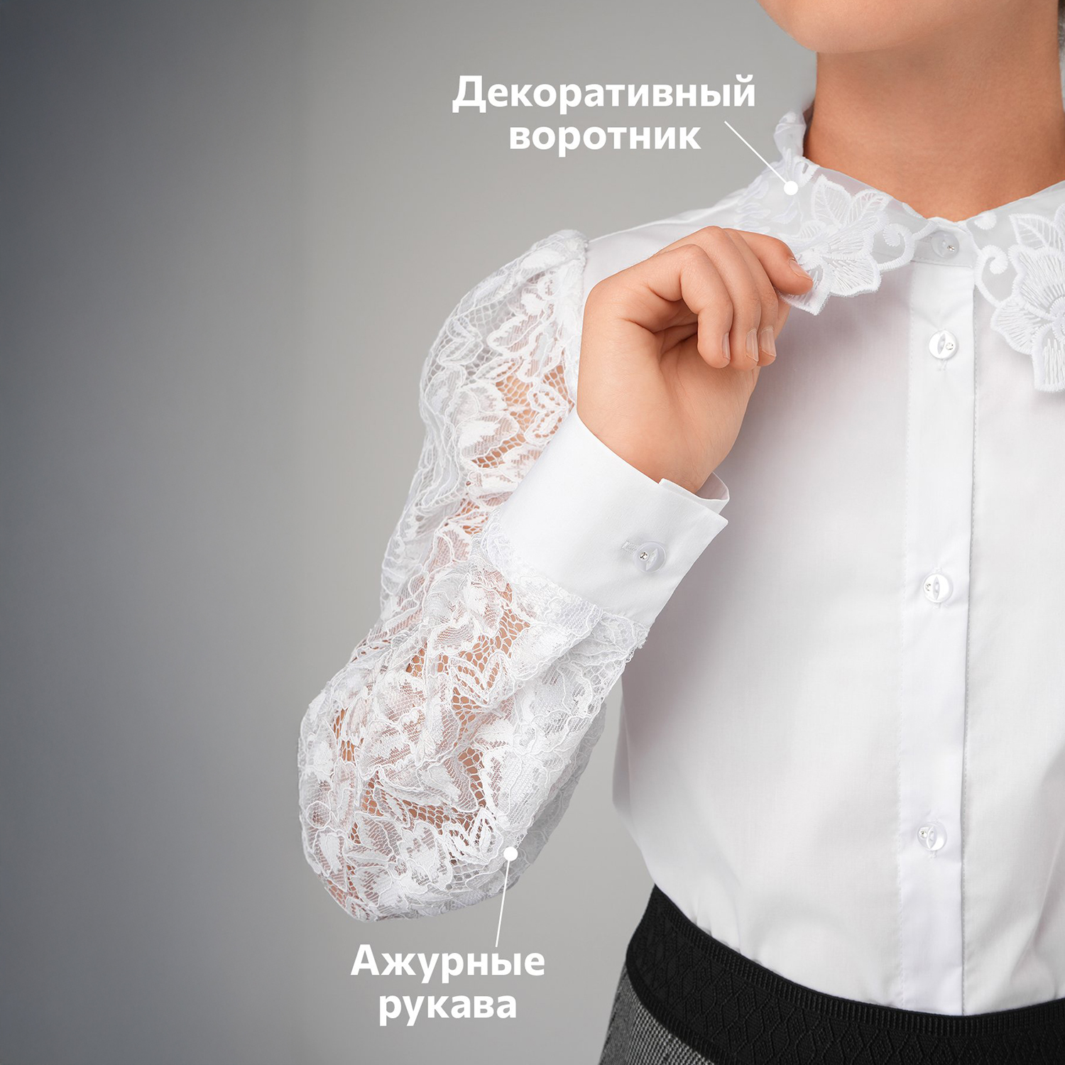 Блузка HappyFox HFI3562белый - фото 3