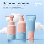 Набор средств YESBABY 650 мл