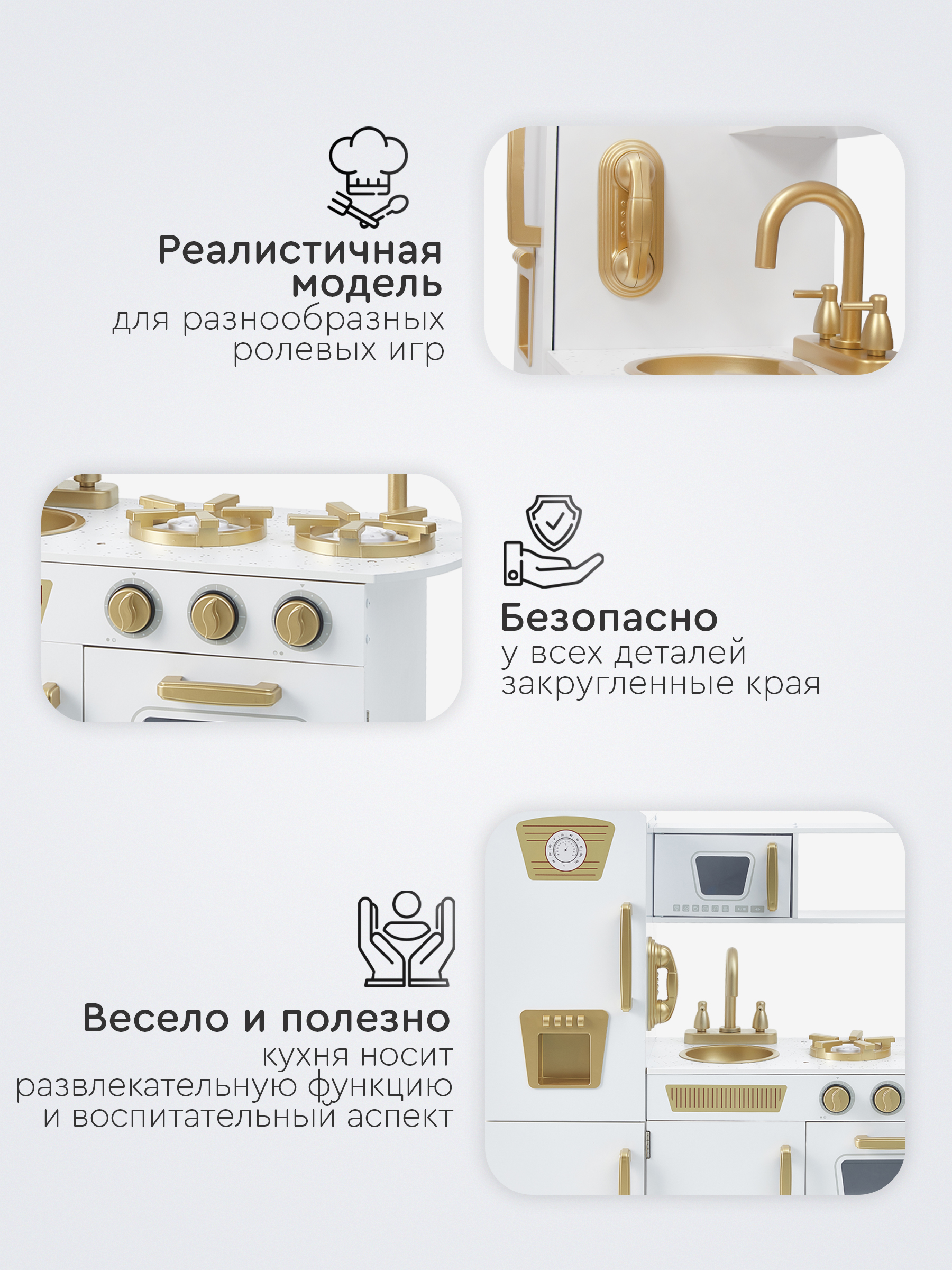 Игрушечная кухня Tomix - фото 6