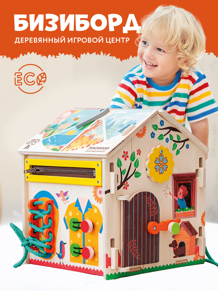 Игрушка Mag Wood бизиборд Весна - фото 1