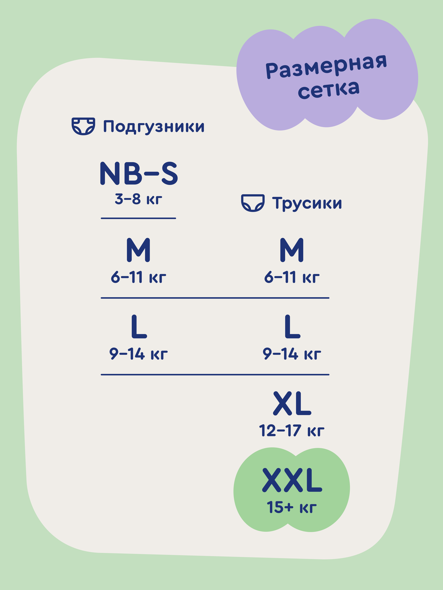Трусики Junion Comfy XXL (15+ кг) 44 шт. - фото 13