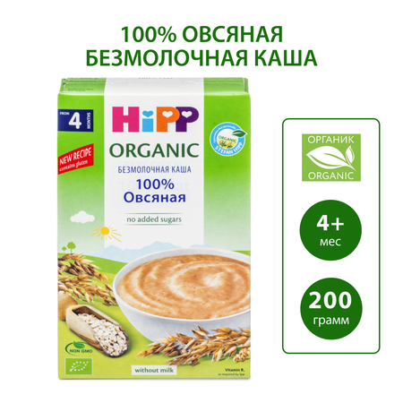 Каша Hipp безмолочная органическая Овсянка 200г с 4 месяцев