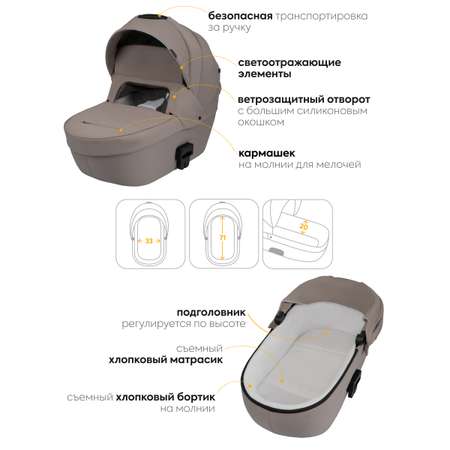 Коляска 2в1 JOVOLA Swift всесезонная, бежевый