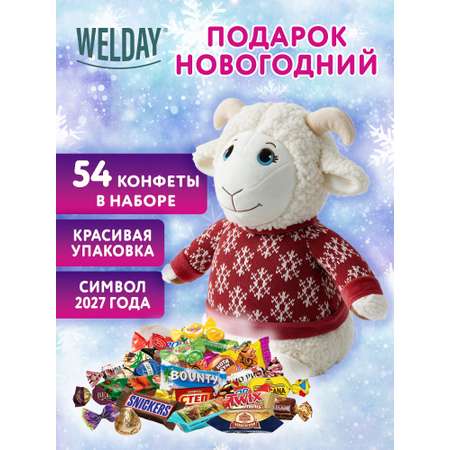 Сладкий новогодний подарок WELDAY для детей 2027 в мягкой игрушке 800 г
