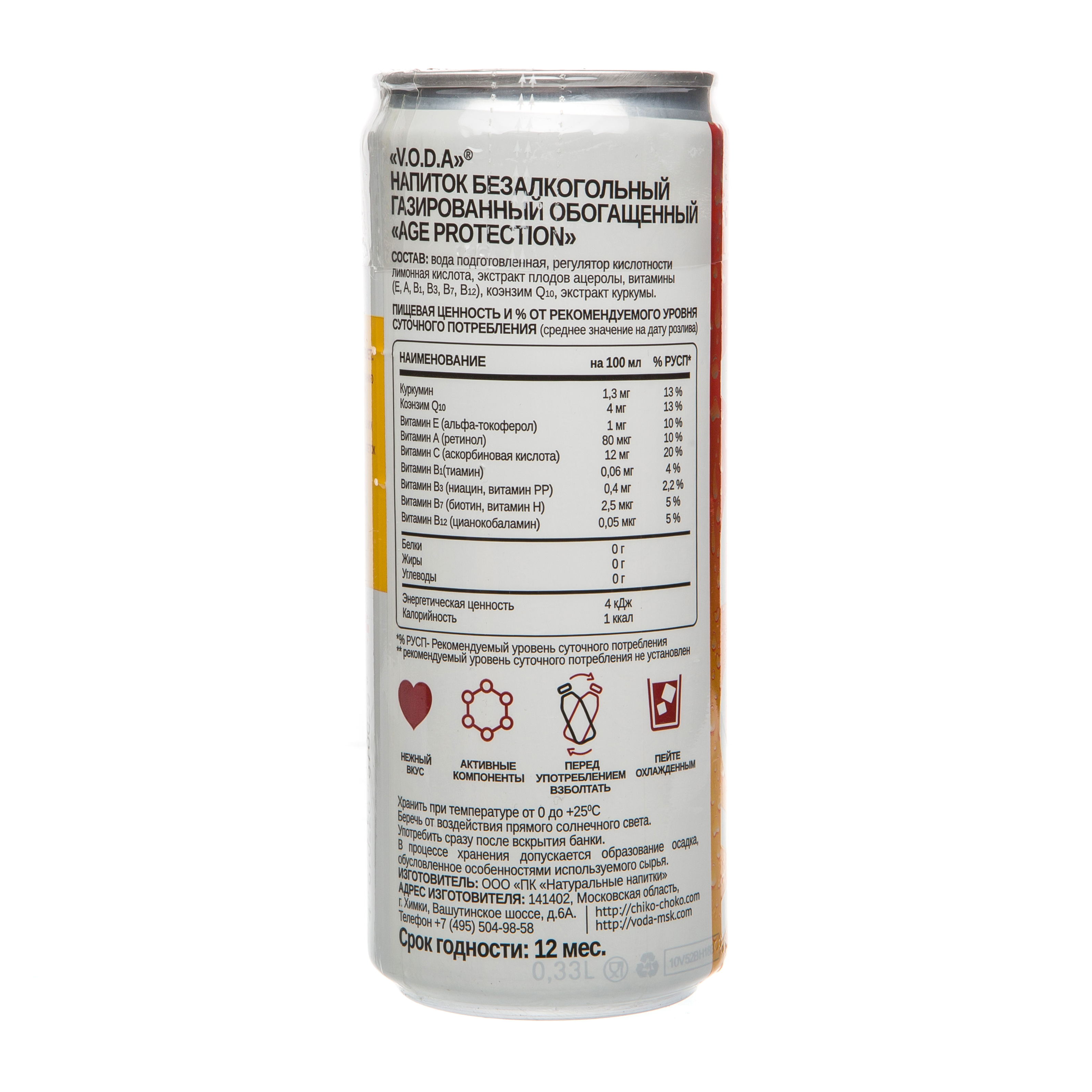 Напиток газированный V.O.D.A. AGE PROTECTION - фото 2