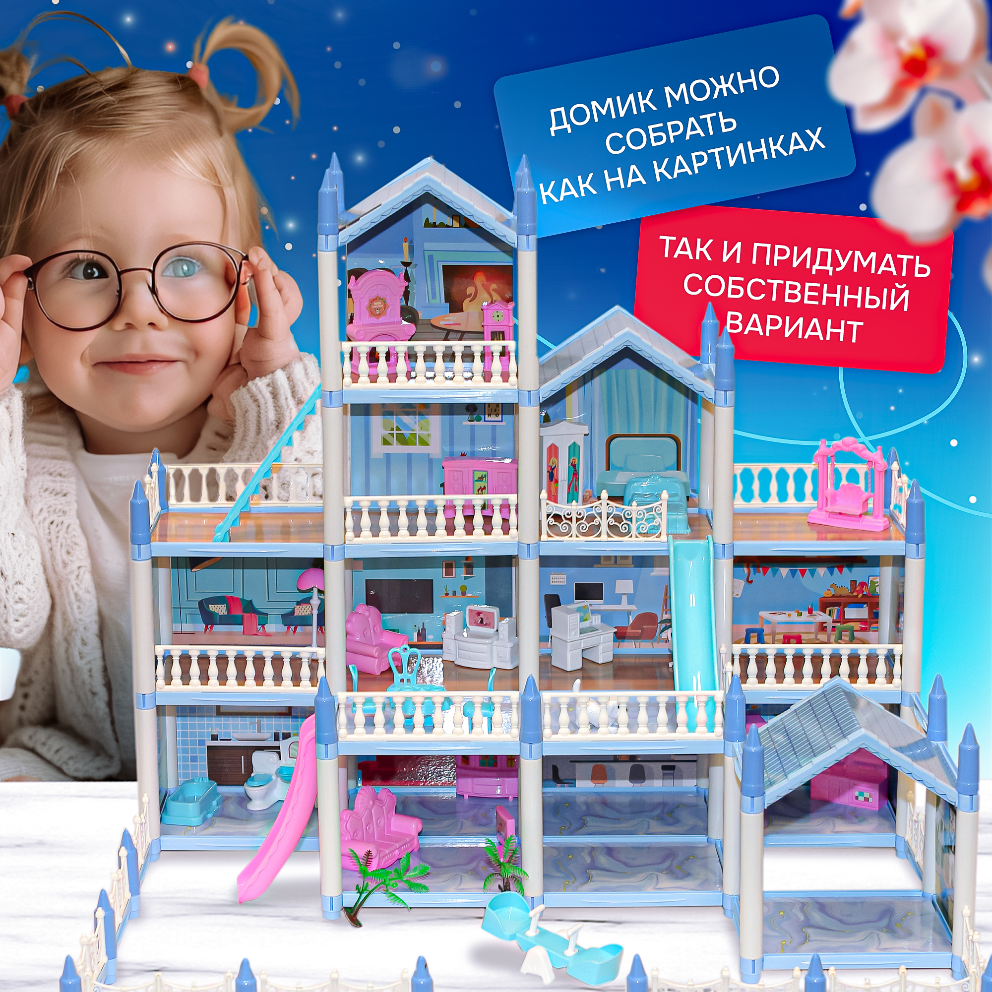 Домик для кукол SHARKTOYS с мебелью 11500021 - фото 8