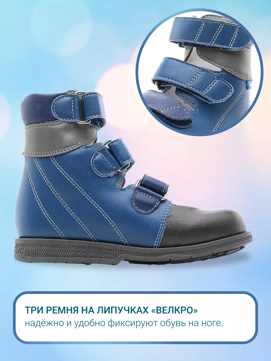 Сандалии ORTMANN kids 7.55.2_ELSA_синий - фото 6