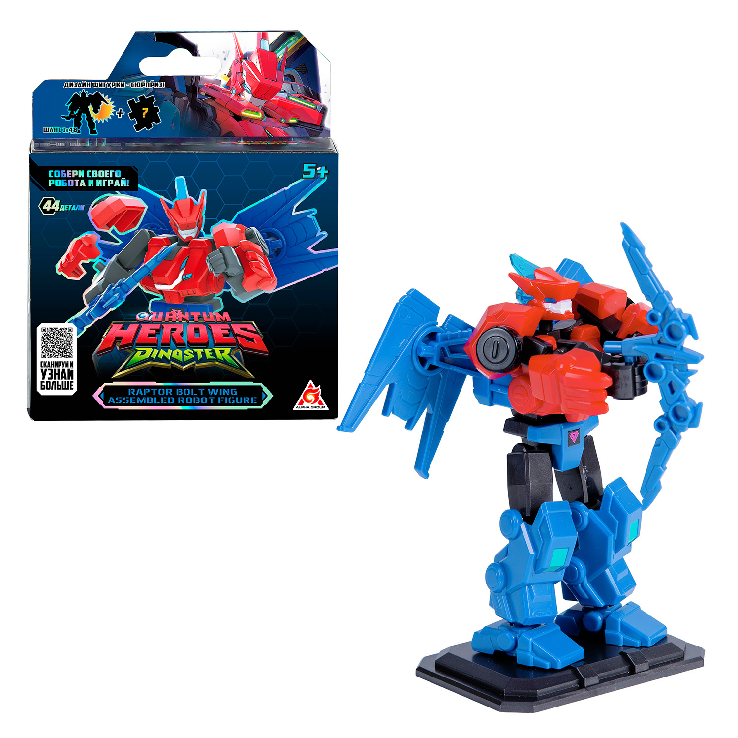 Игровой набор Dinoster Раптор Болт Винг - фото 1