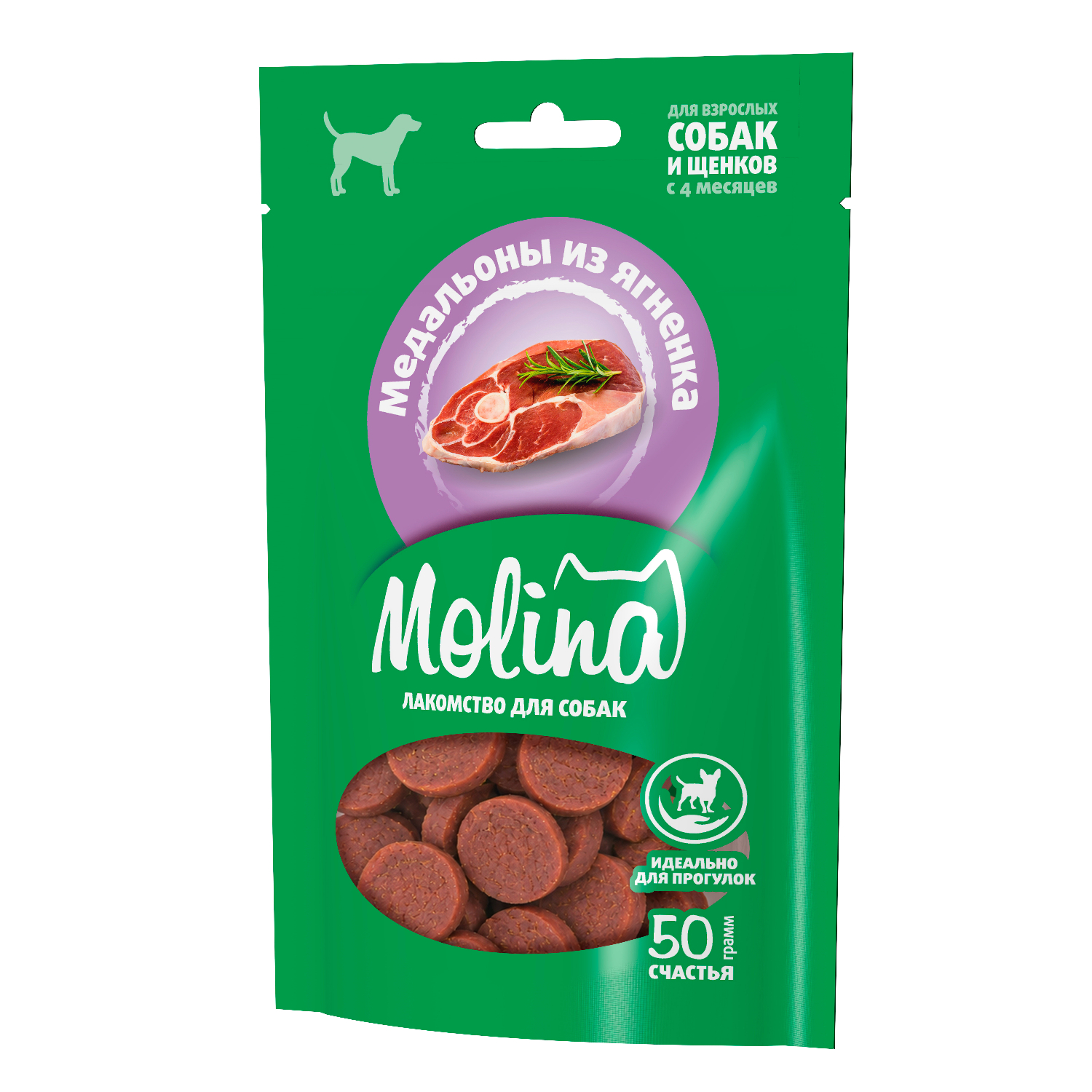 Лакомство для собак Molina мелких пород медальоны из ягненка 50г - фото 3