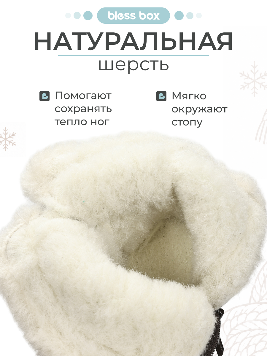 Угги BLESSBOX BX53603B - фото 13