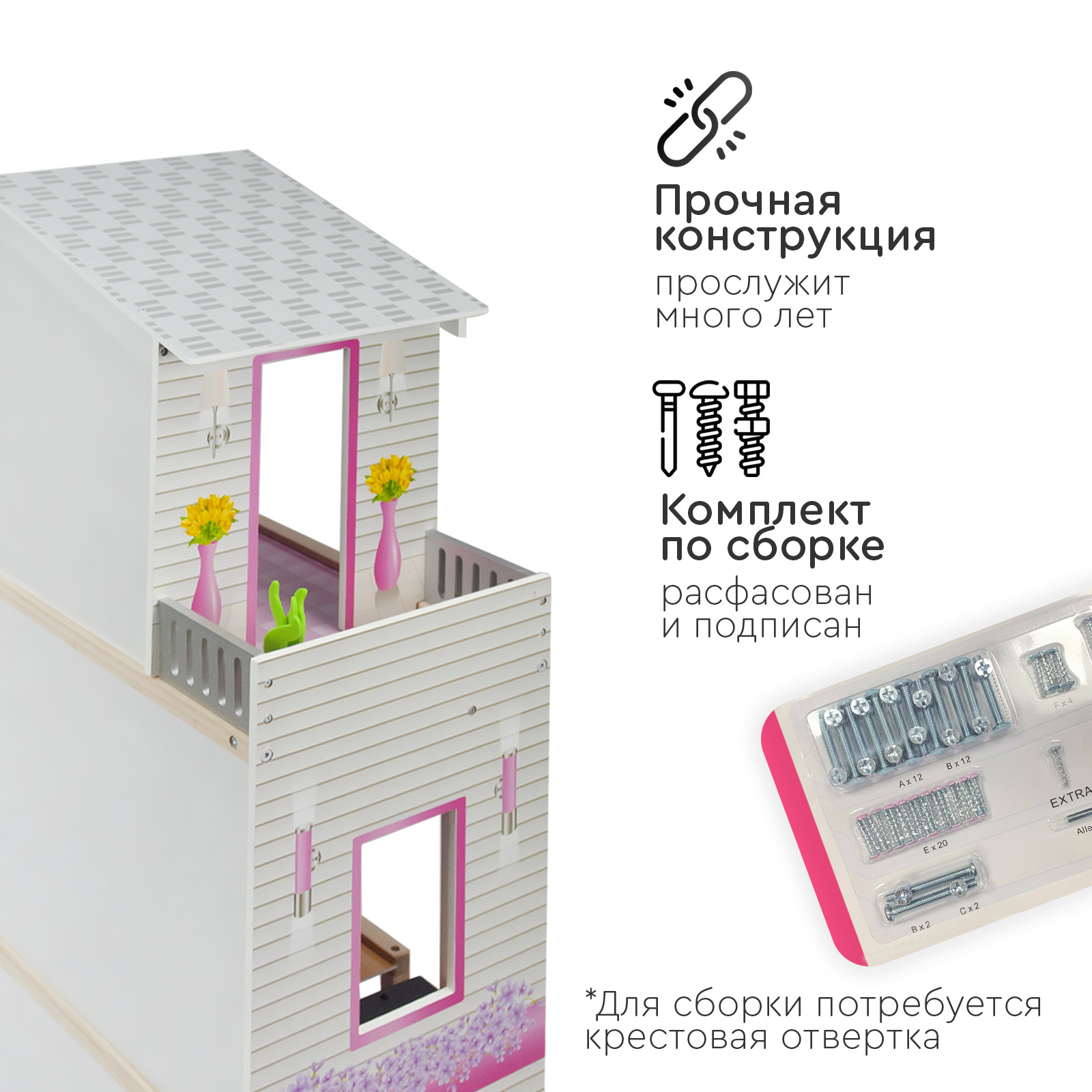 Домик для кукол Tomix 4118 - фото 5