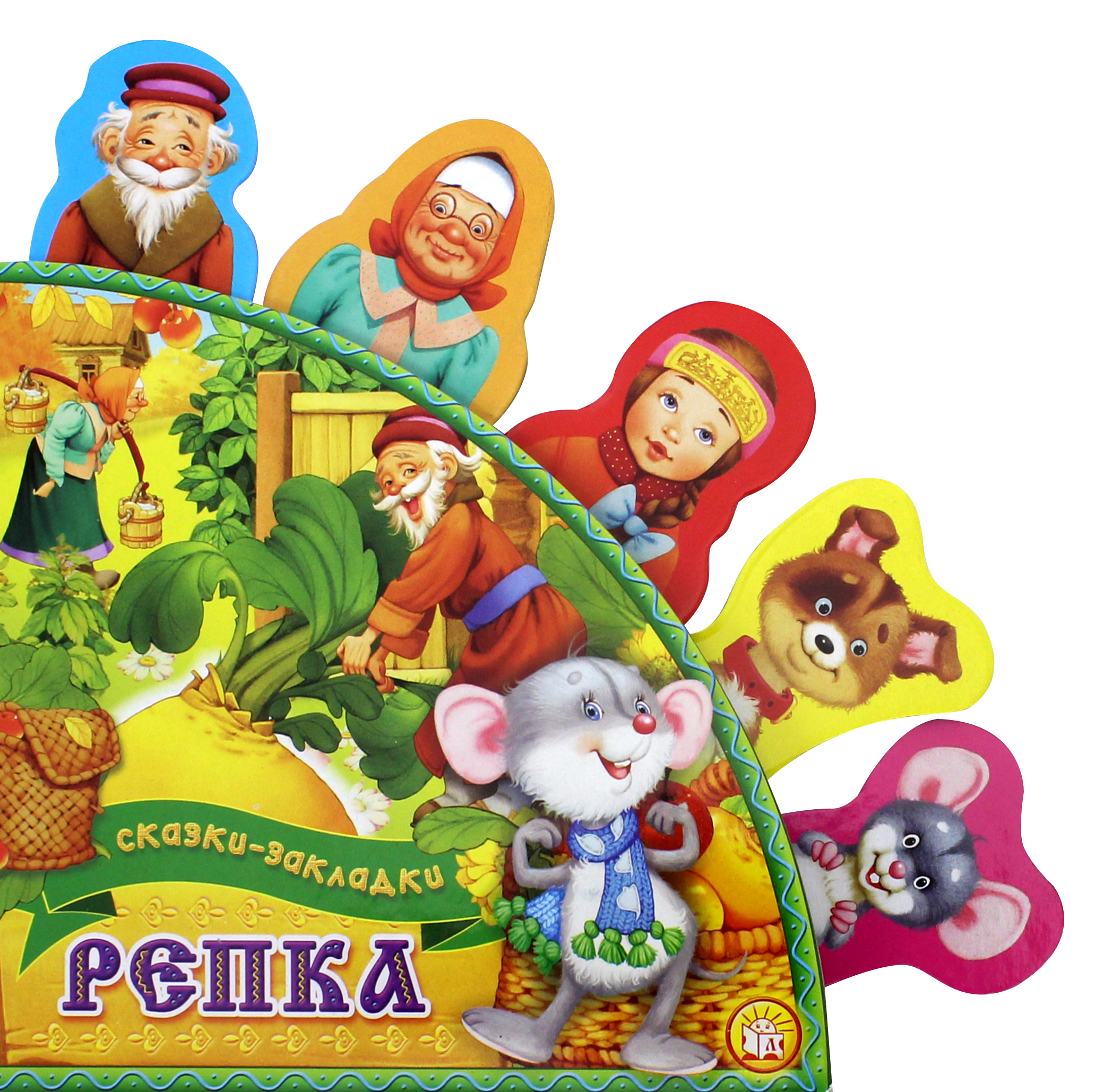 Книга Лабиринт Репка - фото 1