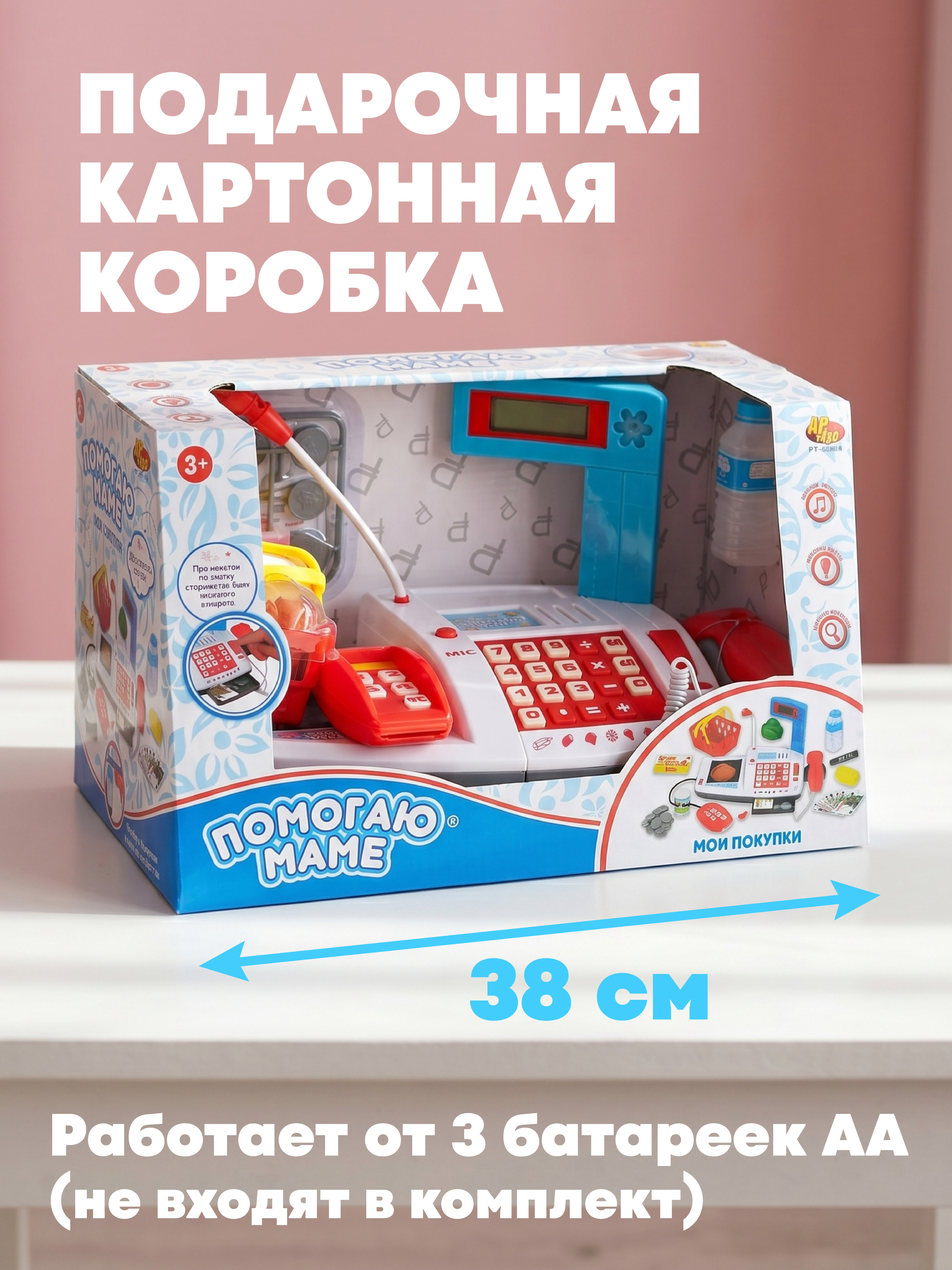 Игрушка Abtoys 40 предм. - фото 4