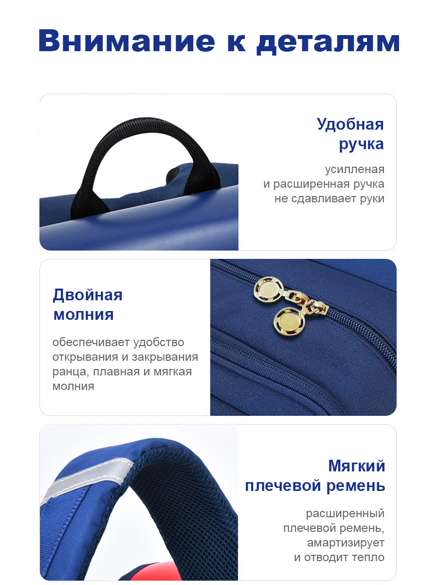 Ранец myTrend - фото 4