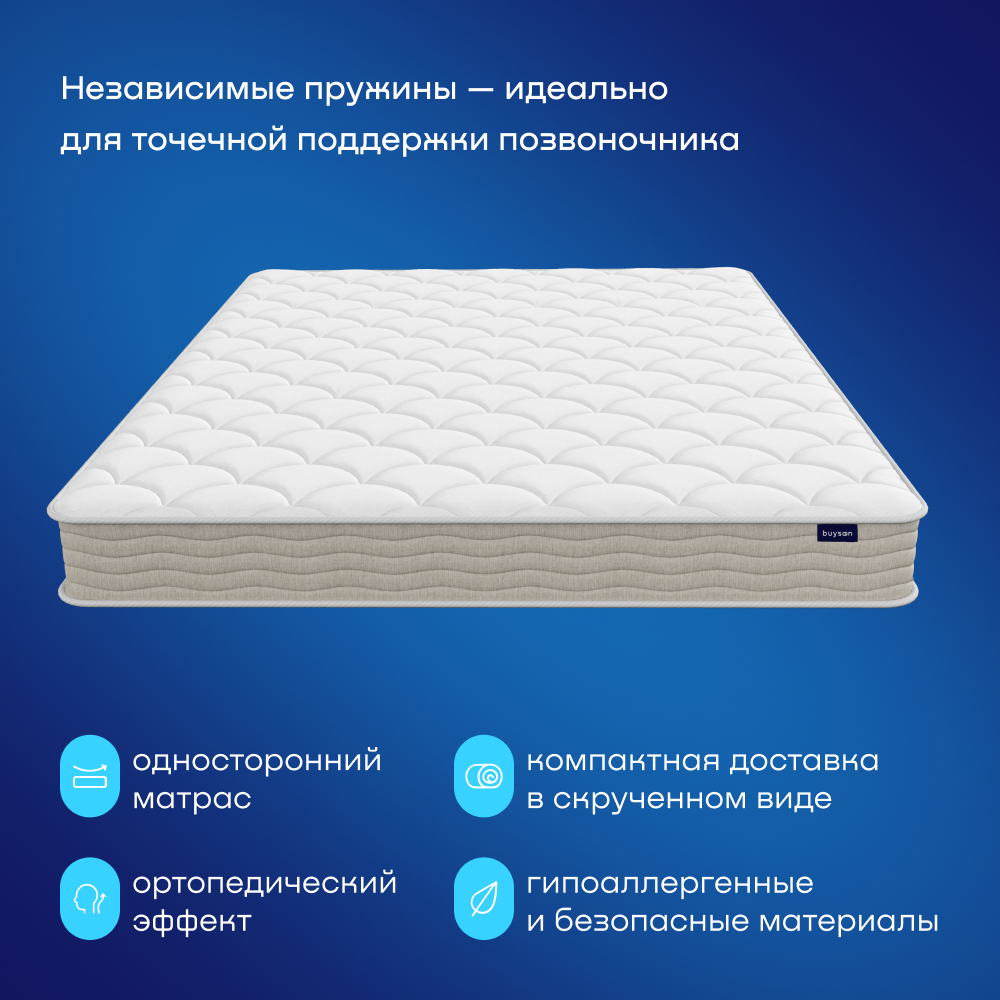 Матрас buyson BuyIdea 200х140 - фото 2