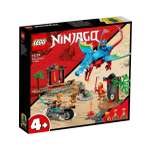 Конструктор LEGO NINJAGO 161 дет.