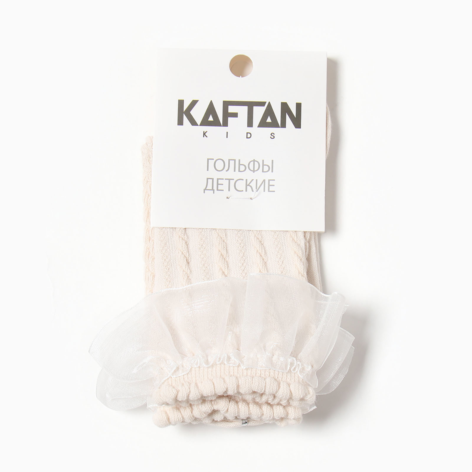 Гольфы Kaftan 9898697 - фото 5